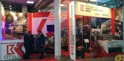 Ещё отзывы сотрудников
