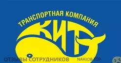 Ещё отзывы сотрудников