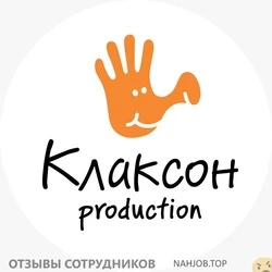 Ещё отзывы сотрудников
