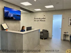 Ещё отзывы сотрудников