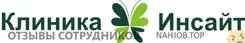 Ещё отзывы сотрудников