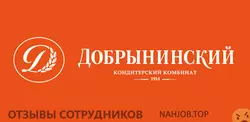 Ещё отзывы сотрудников