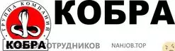 Ещё отзывы сотрудников