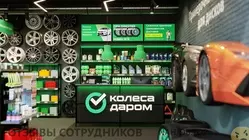 Ещё отзывы сотрудников