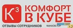 Ещё отзывы сотрудников