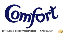 Ещё отзывы сотрудников