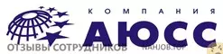 Ещё отзывы сотрудников