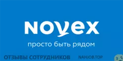 Ещё отзывы сотрудников