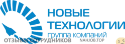 Ещё отзывы сотрудников