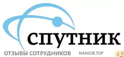 Ещё отзывы сотрудников