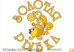 Ещё отзывы сотрудников