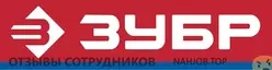 Ещё отзывы сотрудников