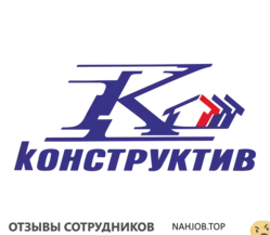 Ещё отзывы сотрудников
