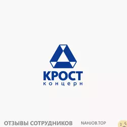 Ещё отзывы сотрудников