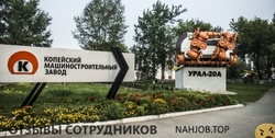 Ещё отзывы сотрудников