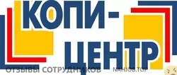 Ещё отзывы сотрудников