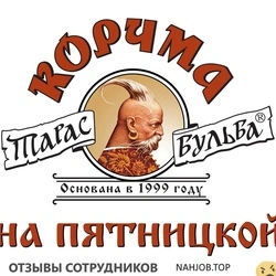 Ещё отзывы сотрудников