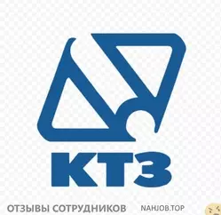 Ещё отзывы сотрудников