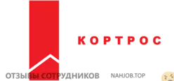 Ещё отзывы сотрудников