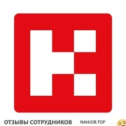 Ещё отзывы сотрудников