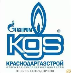 Ещё отзывы сотрудников