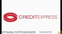 Ещё отзывы сотрудников