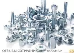 Ещё отзывы сотрудников