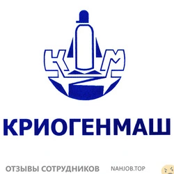 Ещё отзывы сотрудников