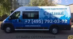 Ещё отзывы сотрудников