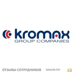 Ещё отзывы сотрудников