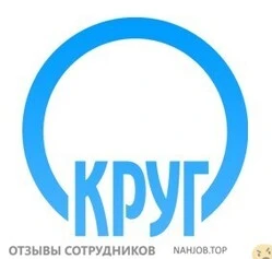 Ещё отзывы сотрудников