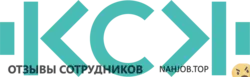 Ещё отзывы сотрудников