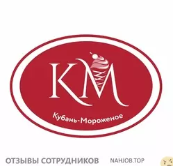 Ещё отзывы сотрудников