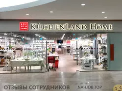 Ещё отзывы сотрудников