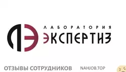 Ещё отзывы сотрудников