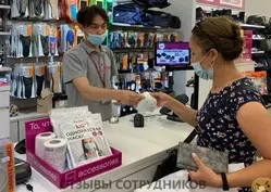Ещё отзывы сотрудников