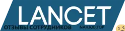 Ещё отзывы сотрудников