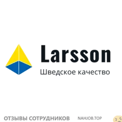 Ещё отзывы сотрудников