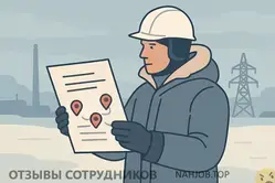 Лайфхаки для вахтовиков 2026: защита прав, зарплаты и отзывов