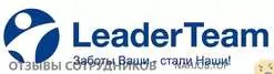 Ещё отзывы сотрудников