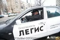 Ещё отзывы сотрудников