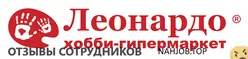 Ещё отзывы сотрудников