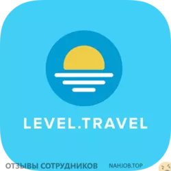 Ещё отзывы сотрудников