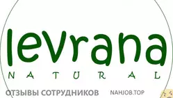 Ещё отзывы сотрудников