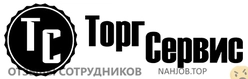 Ещё отзывы сотрудников