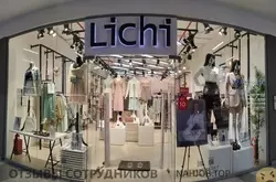 Мнения о работе в LICHI