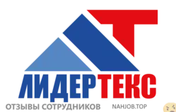Ещё отзывы сотрудников