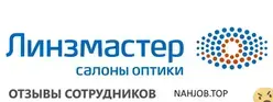 Ещё отзывы сотрудников