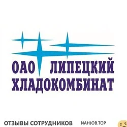 Ещё отзывы сотрудников