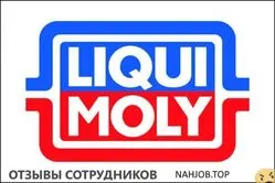 Ещё отзывы сотрудников